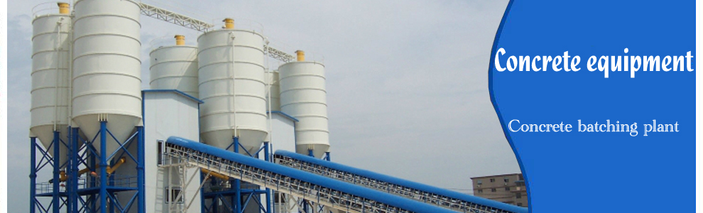 混凝土攪拌站的粉塵與噪音治理 混凝土攪拌站的粉塵與噪音治理