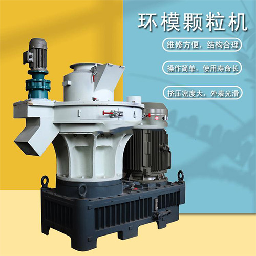 ZLG560小麥秸稈顆粒機的零件及配件 ZLG560小麥秸稈顆粒機的零件及配件