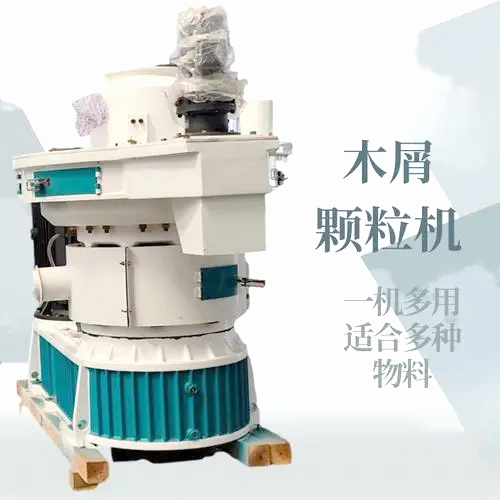 用木屑顆粒機加工燃料顆粒經濟效益如何? 用木屑顆粒機加工燃料顆粒經濟效益如何?