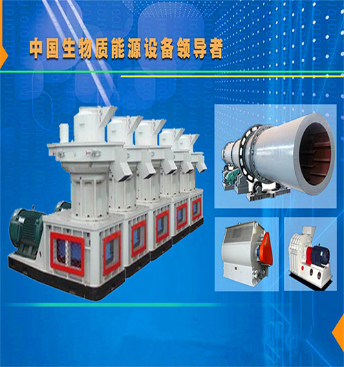 投資一套玉米秸稈顆粒機(jī)需要多少錢?