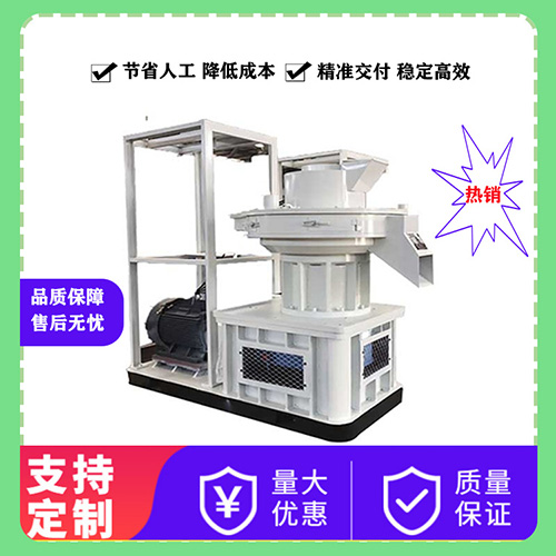 全自動生物質燃料顆粒機操作 全自動生物質燃料顆粒機操作