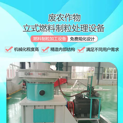 哪些因素會導致秸稈顆粒機壓輥磨損、斷裂、脫落?