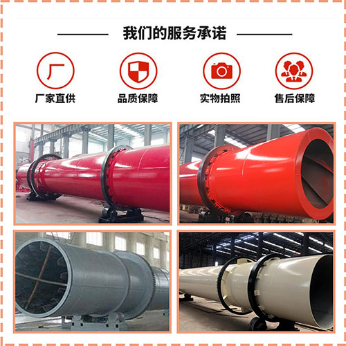 如何保證鋸末烘干機(jī)設(shè)備干燥質(zhì)量？