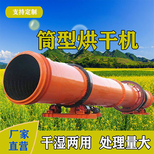 木屑烘干機的用途與作用 木屑烘干機的用途與作用