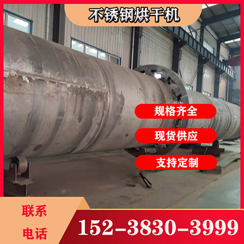 生物質燃料烘干機一小時烘干多少?