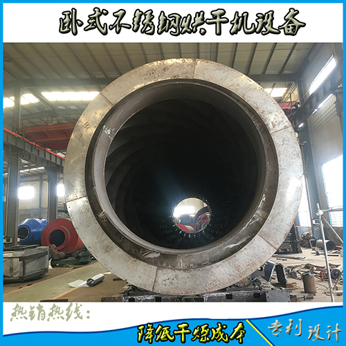 生物質燃料移動式烘干機如何實現節能?